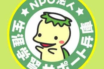 SHOSAPOのアバター