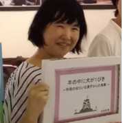 Ryoko Yoshidaのアバター