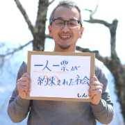 齋藤　新 avatar