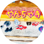 特定非営利活動法人やんちゃ寺のアバター