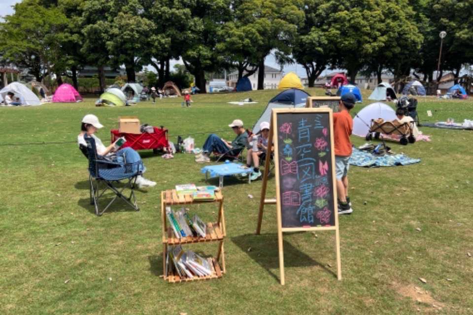 青空図書館のメインビジュアル