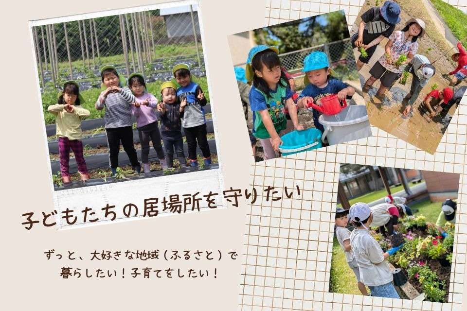 社会福祉法人　佐多みらい Image