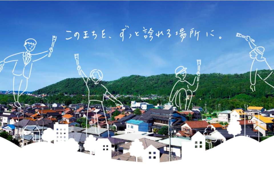 かがやき舎の画像