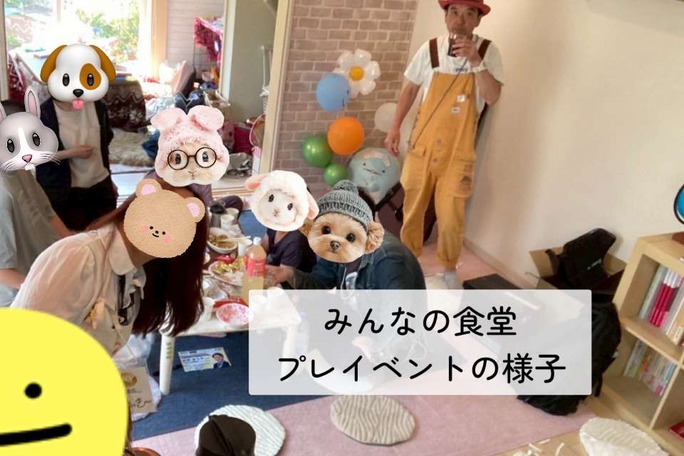 みんなの居場所ぬくぬくの画像