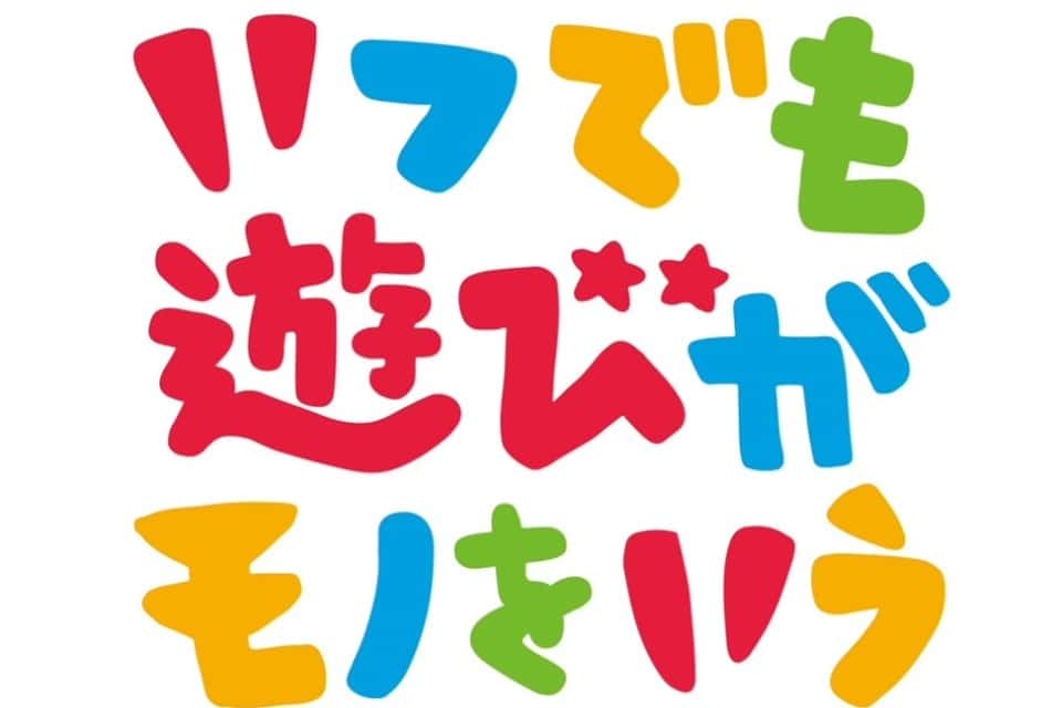 スポーツコミュニティ磐田・ポーラスターの画像