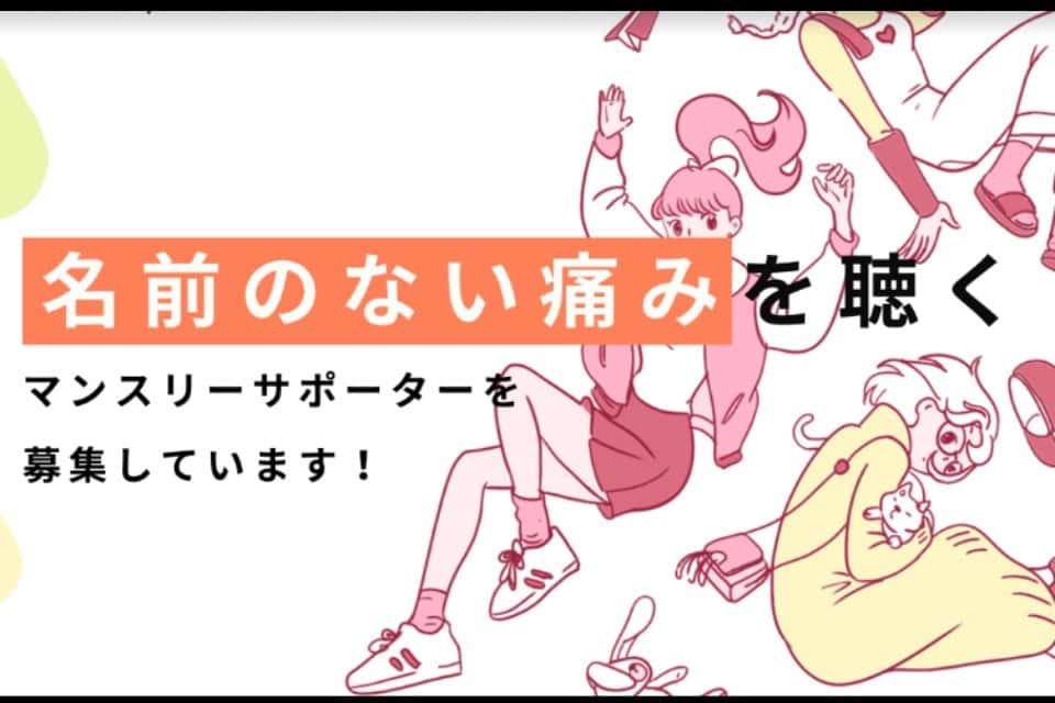 TEARDROPSの画像
