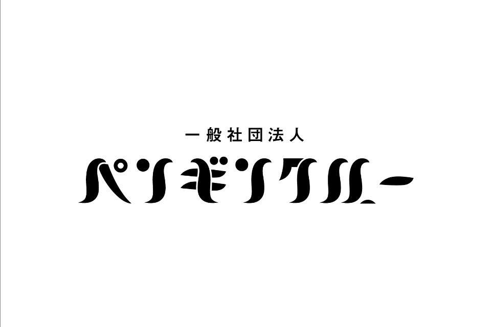 ペンギンクルーの画像