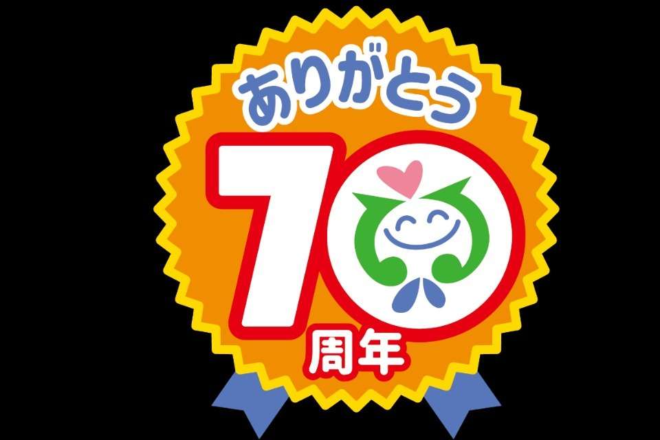 社会福祉法人中野区社会福祉協議会の画像