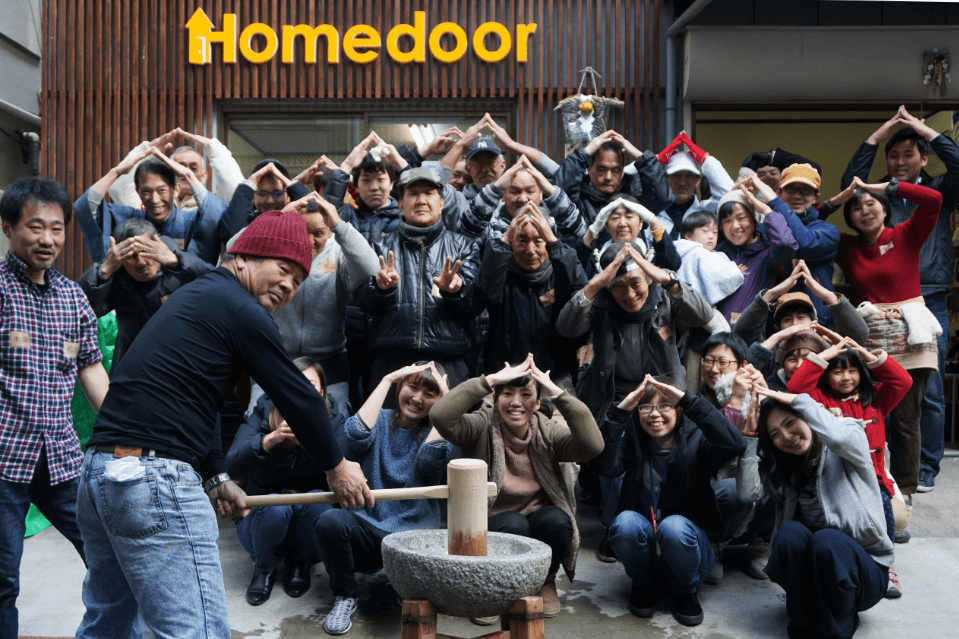 Homedoorの画像