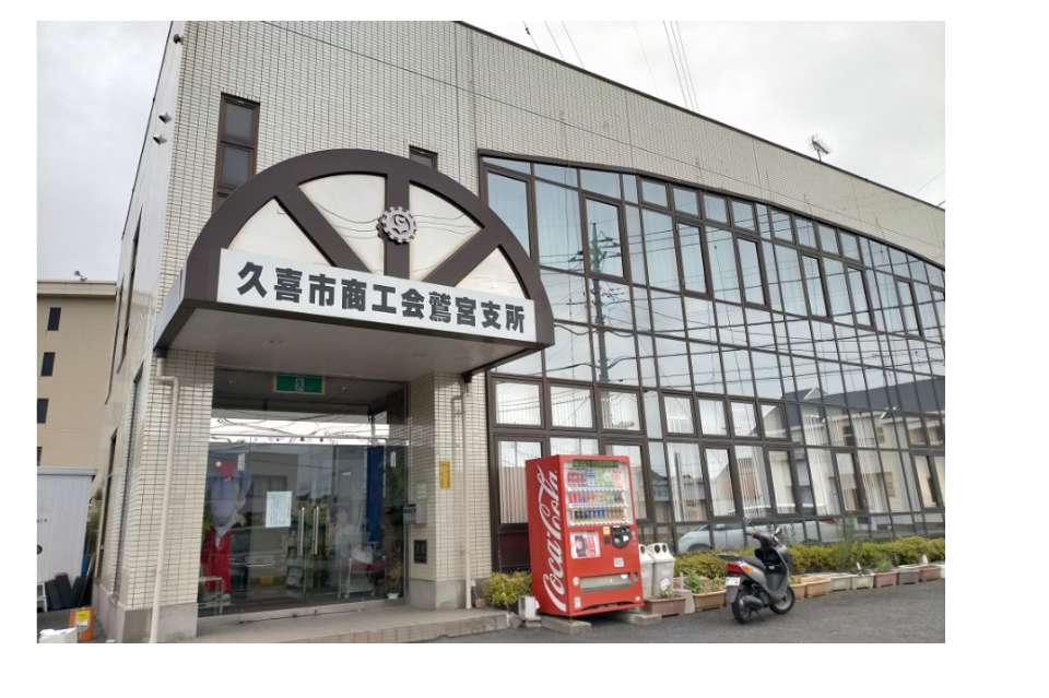 久喜市商工会　鷲宮支所　らき☆すたプロジェクトの画像