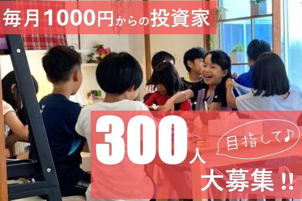 木と風の香り Image