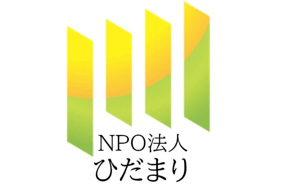 ひだまりの画像