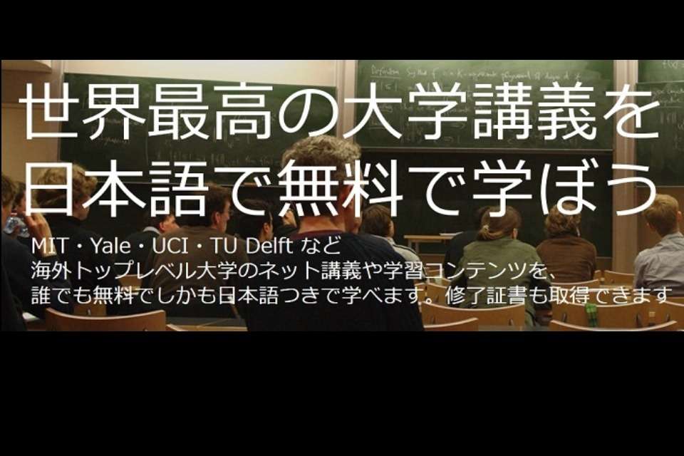 NPO Asuka Academy Image