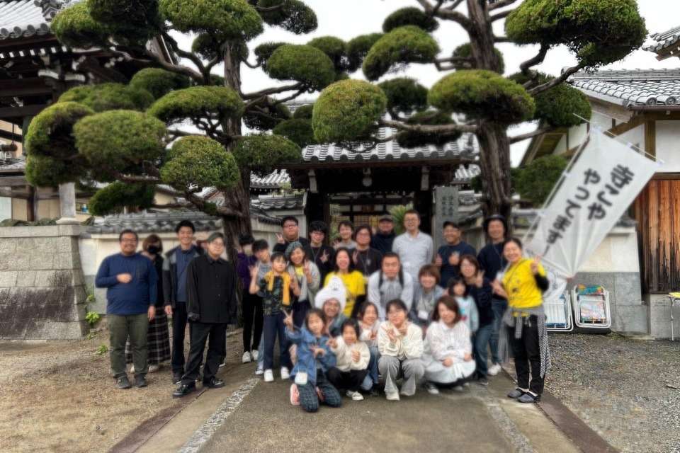 むすびや 寺こやの画像