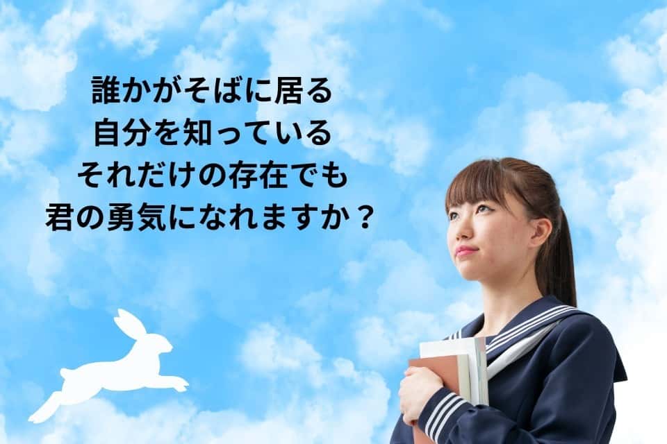 一般社団法人ほわいとしるくの画像