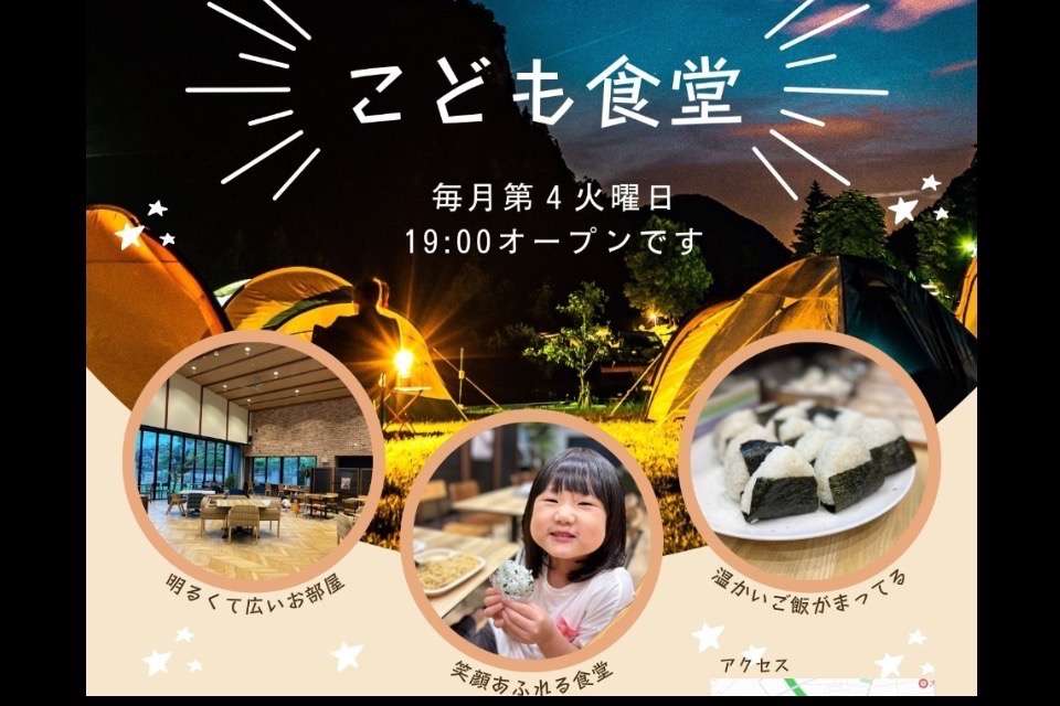 KODOMO.OOIZUMIの画像