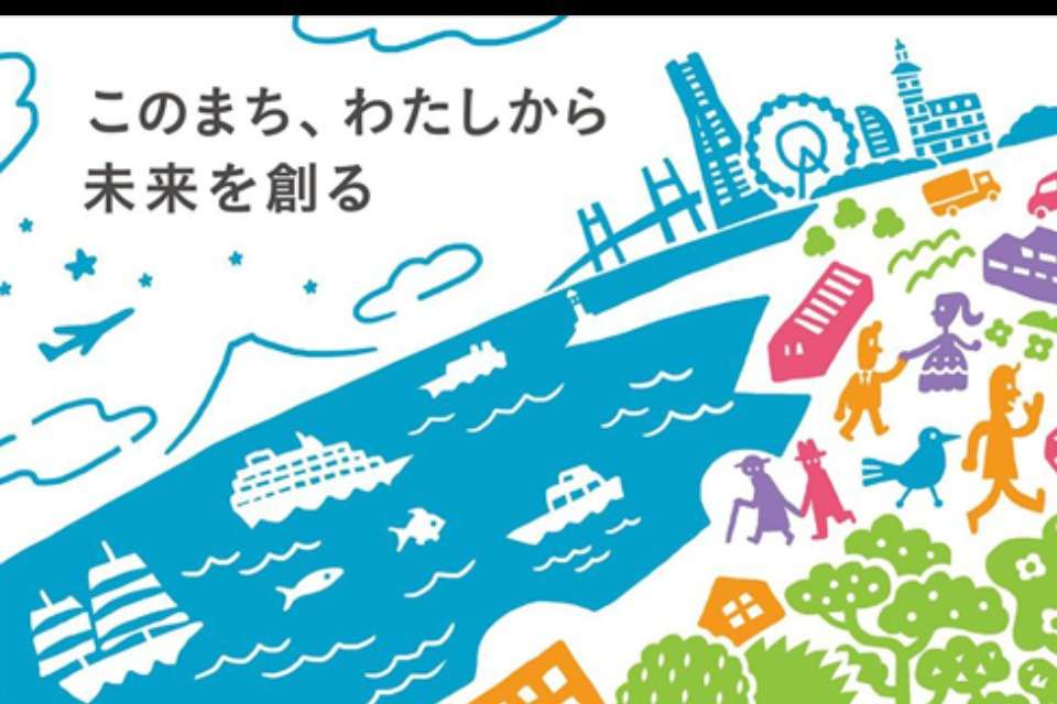 特定非営利活動法人 横浜コミュニティデザイン・ラボの画像