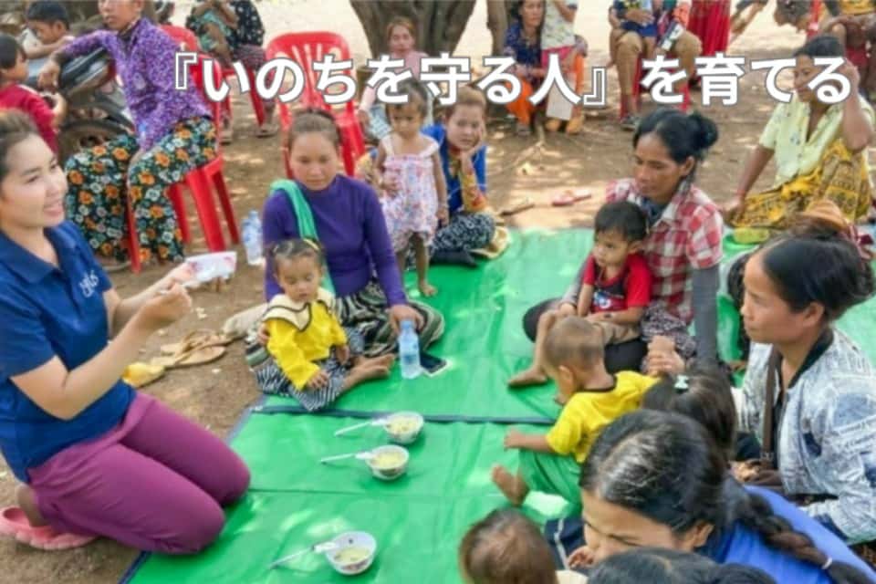 特定非営利活動法人シェア＝国際保健協力市民の会の画像