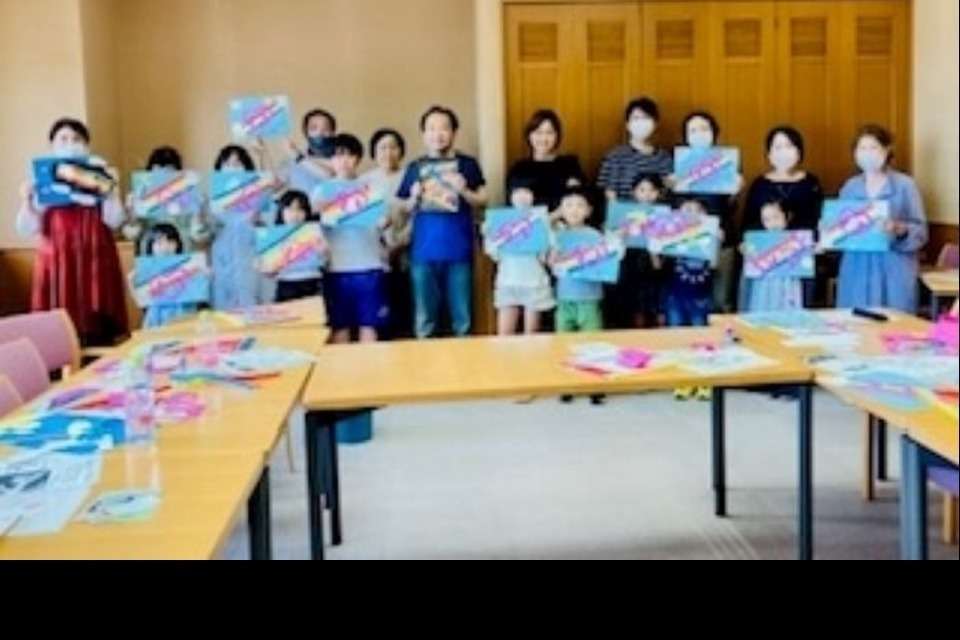 梅田直人～蝶への御恩返し～基金の画像