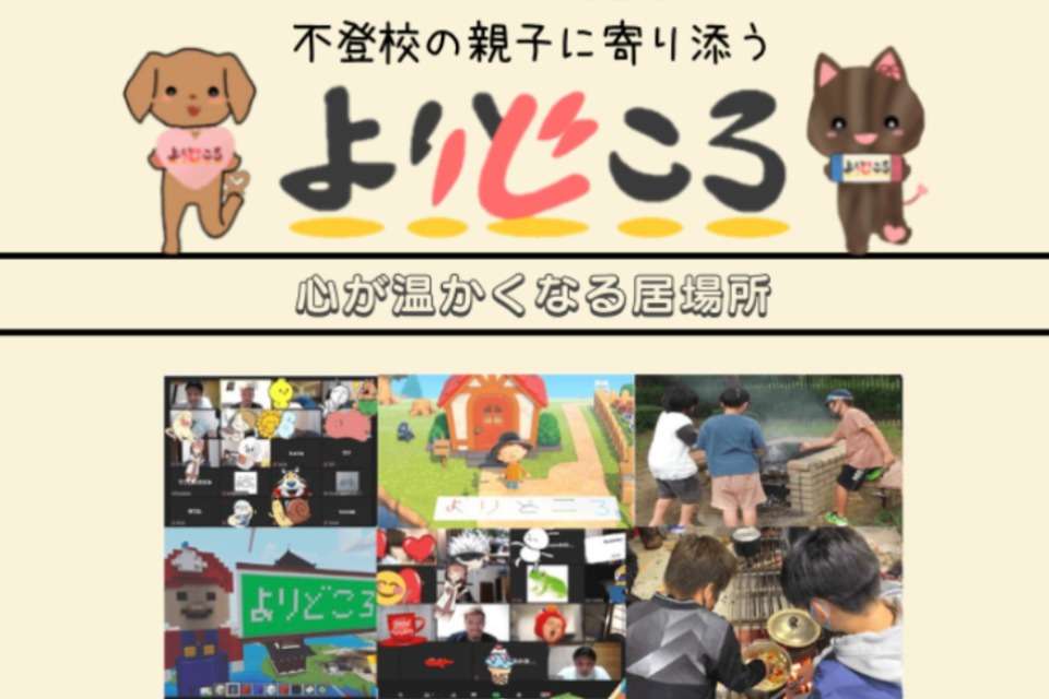 よりどころの画像