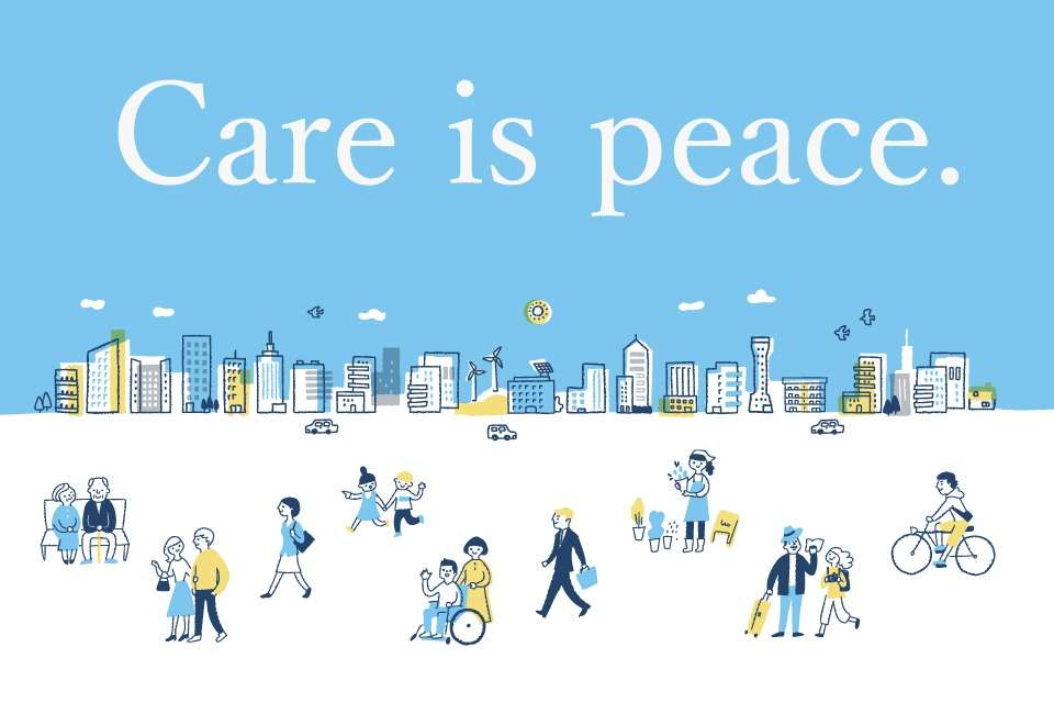 Social Care Goodの画像