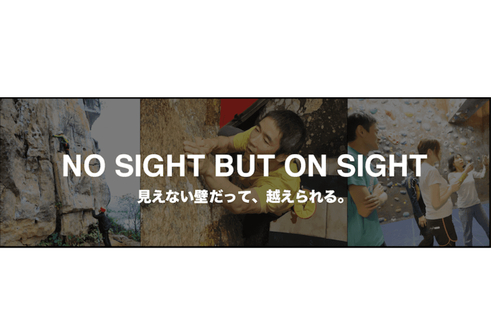 特定非営利活動法人モンキーマジックの画像