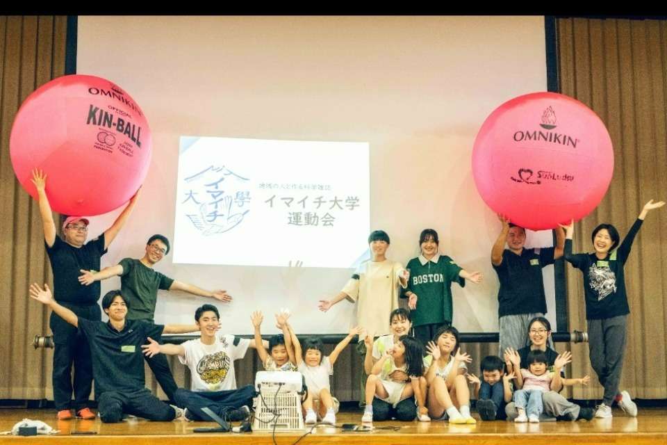 イマイチ大学(NiT)の画像