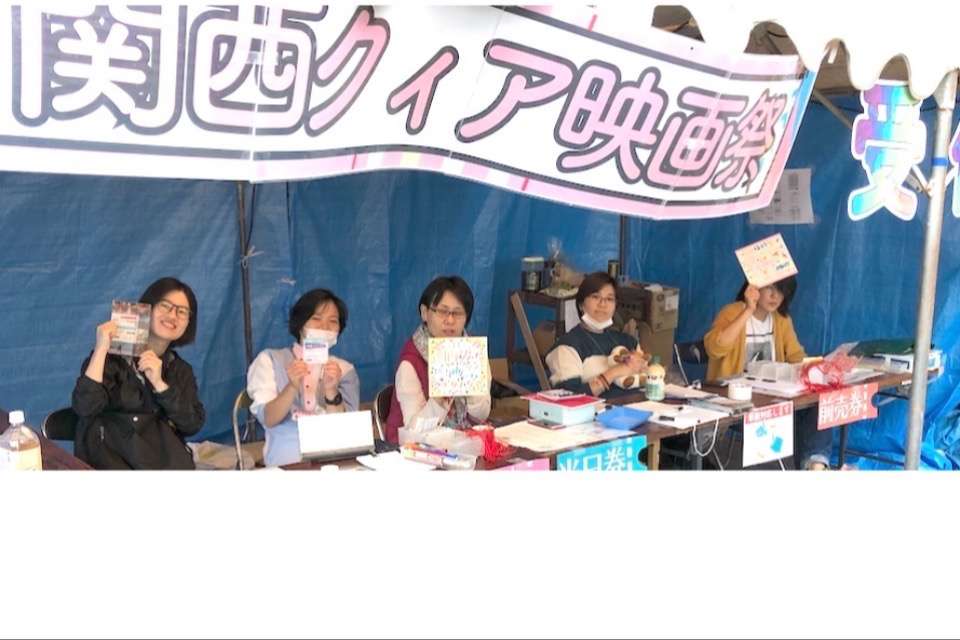 関西クィア映画祭の画像