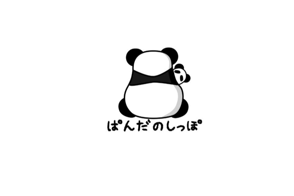 ぱんだのしっぽ Image