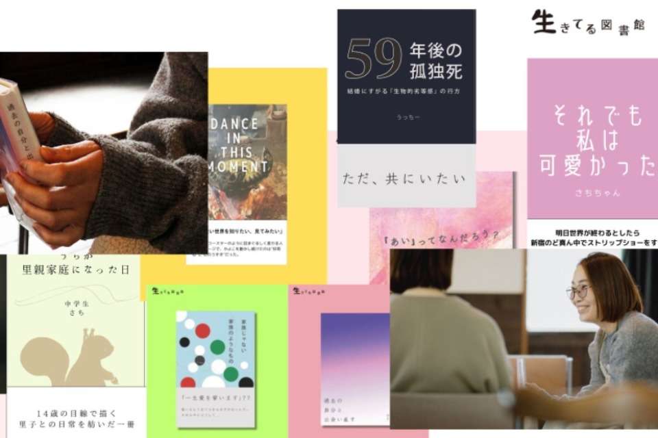 Re:Storyの画像