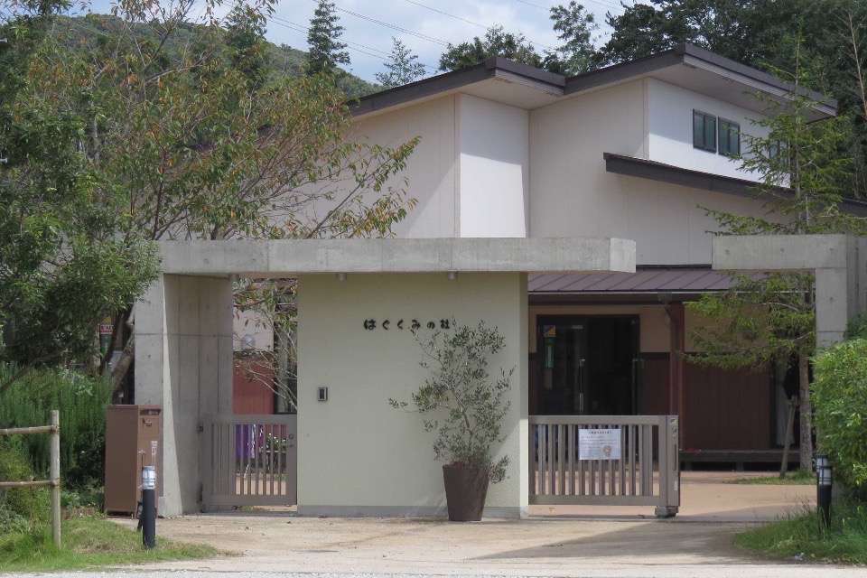 特定非営利活動法人はぐくみの杜を支える会の画像