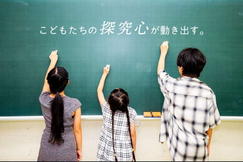 一般社団法人シブタンの画像