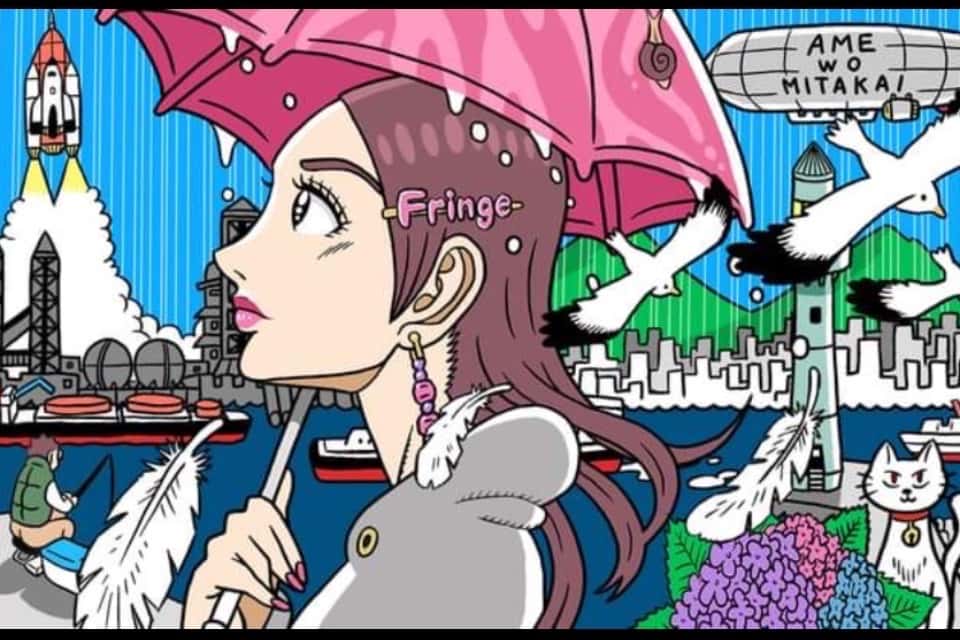 Fringeの画像