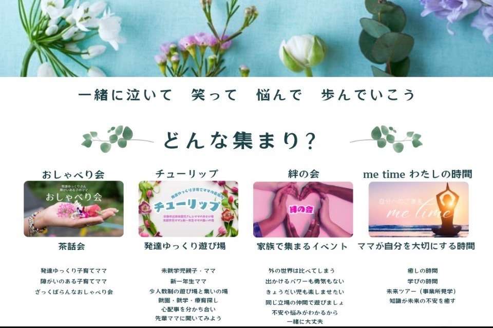 special SIBLINGS スペシャル　シブリングズの画像