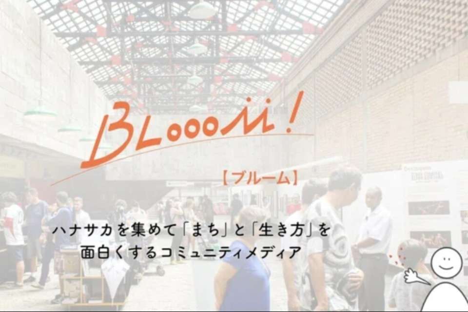 BLOOOM！ Image