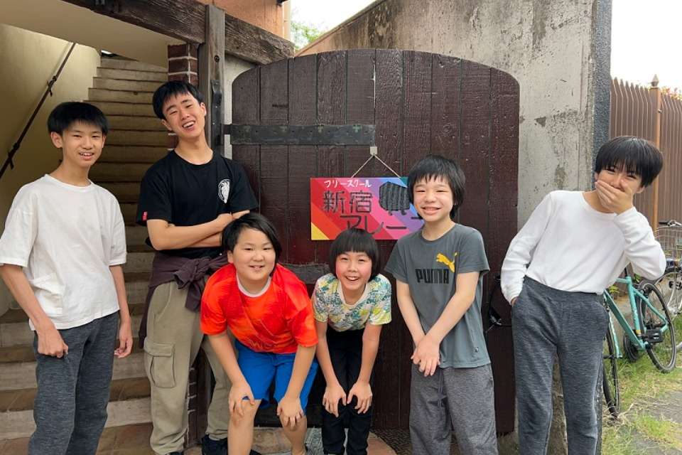 フリースクール新宿アレーズの画像