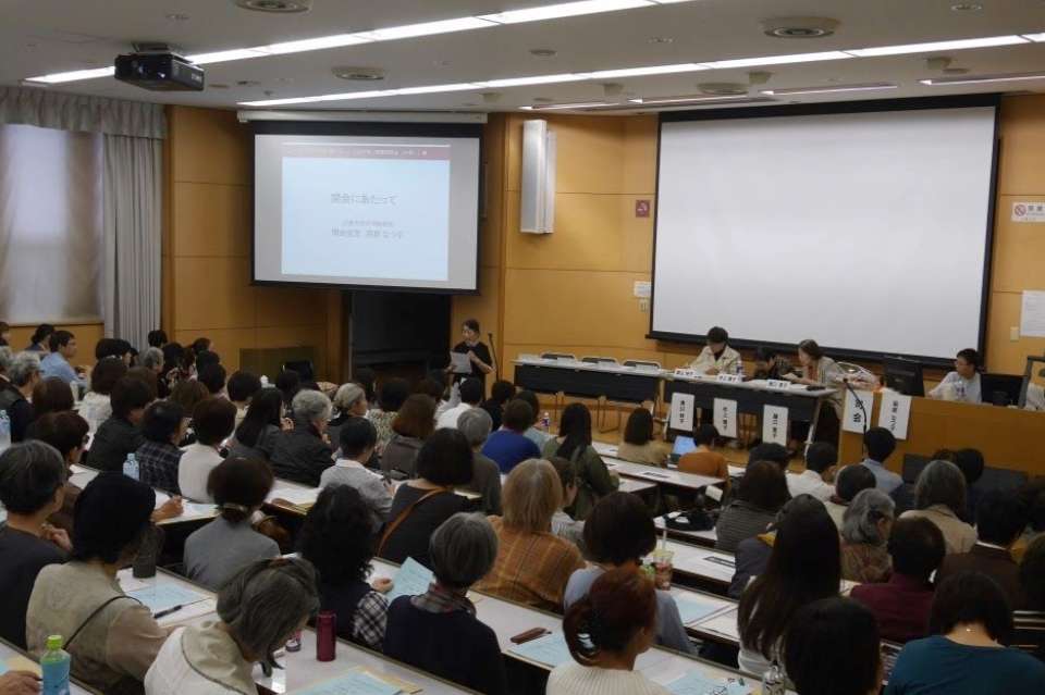 ウィメンズアクションネットワークの画像