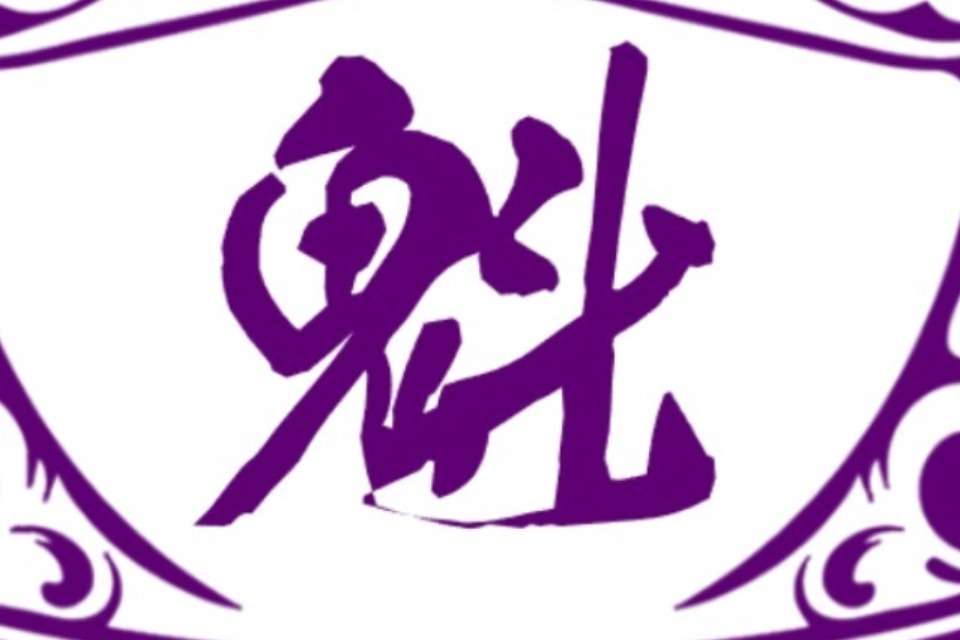 放生津課題対策DXチーム「魁」の画像