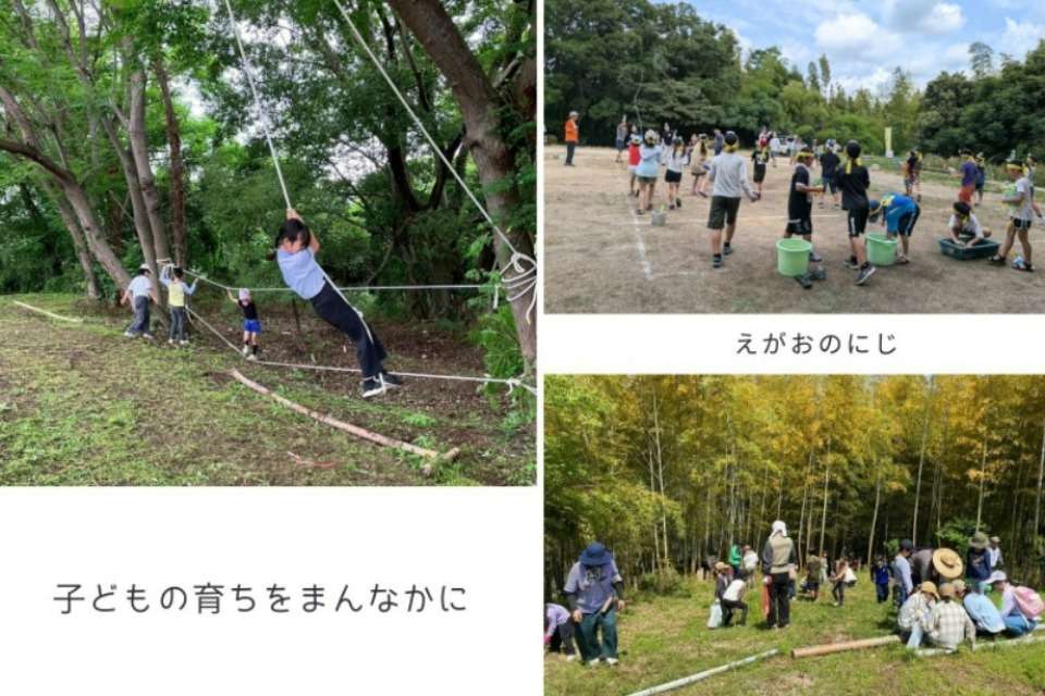 えがおのにじの画像
