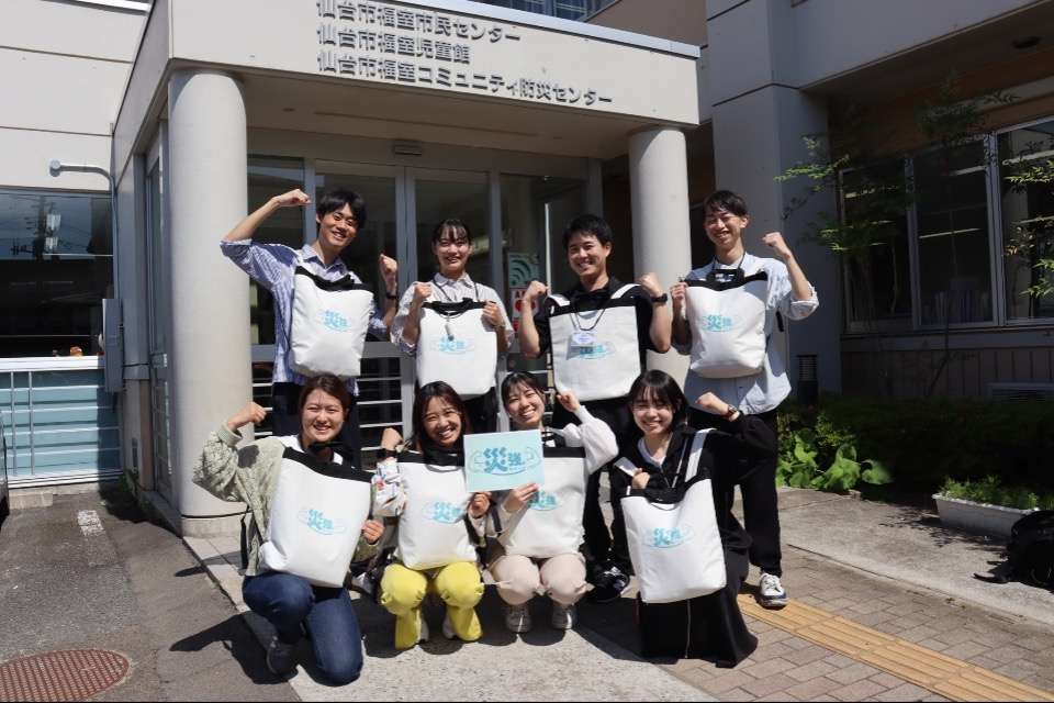災強のすけっとの画像