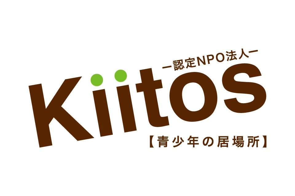 特定非営利活動法人　青少年の居場所Kiitosの画像