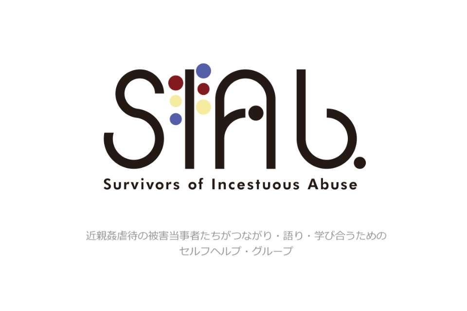SIAb.の画像