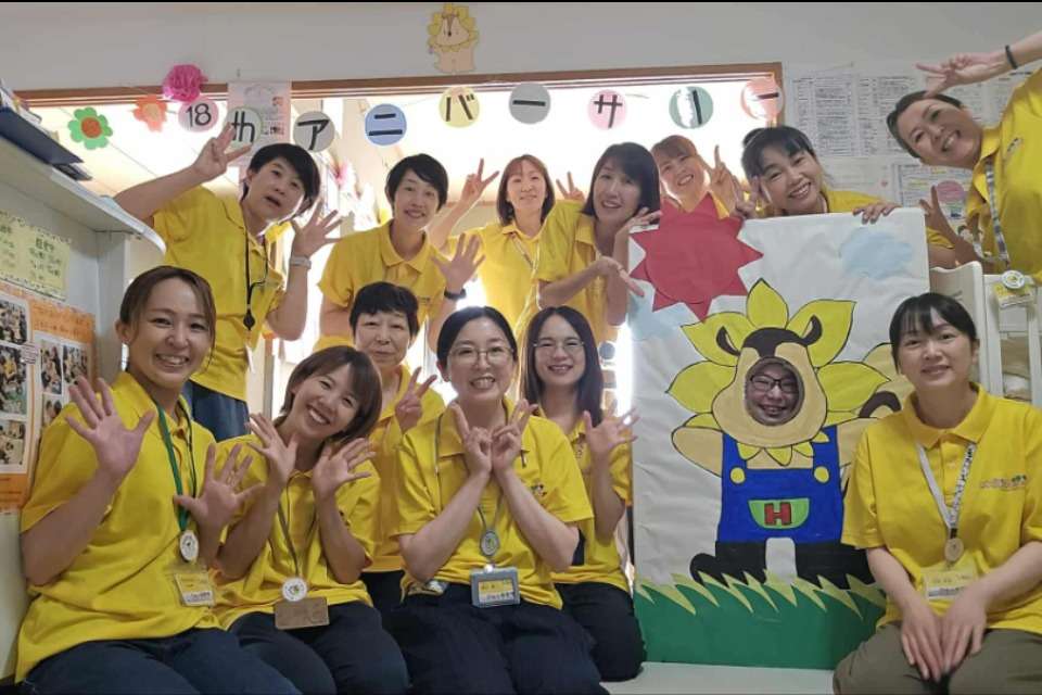 子育てネットひまわりの画像