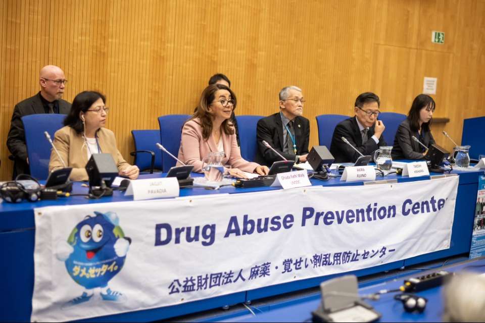 【国連支援募金事業】麻薬・覚せい剤乱用防止センター Image