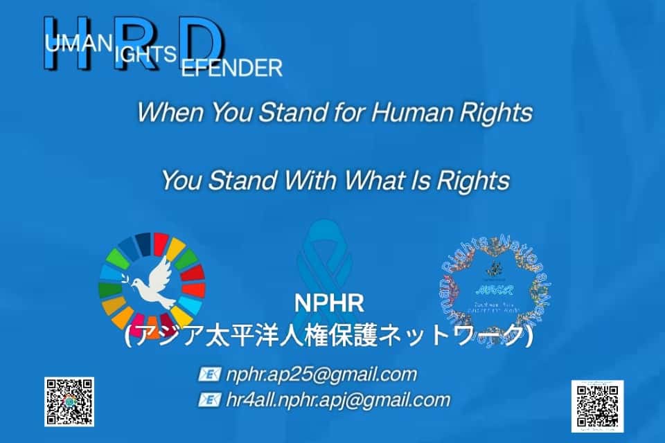 ＮＰＨＲ(アジア太平洋人権保護ネットワーク)の画像