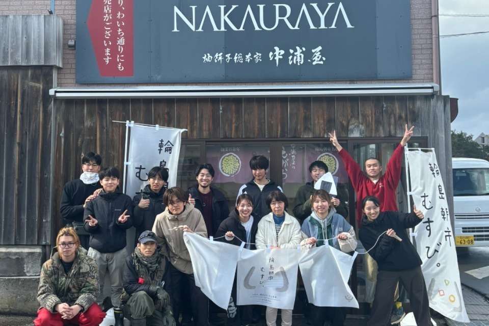 特定非営利活動法人輪島朝市の画像