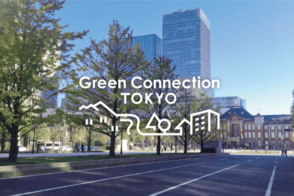Green Connection TOKYOの画像
