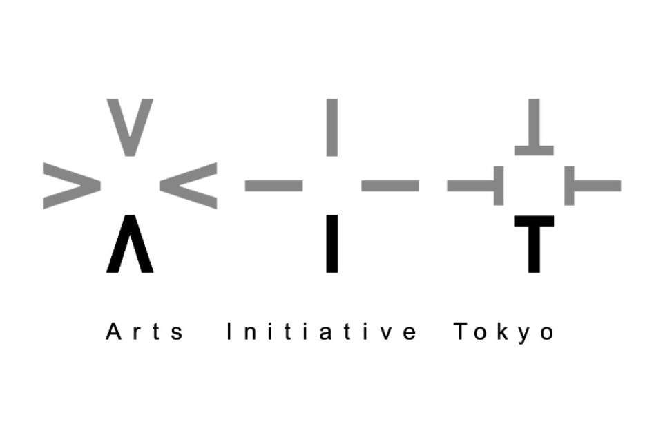 アーツイニシアティヴトウキョウ[AIT／エイト] Image