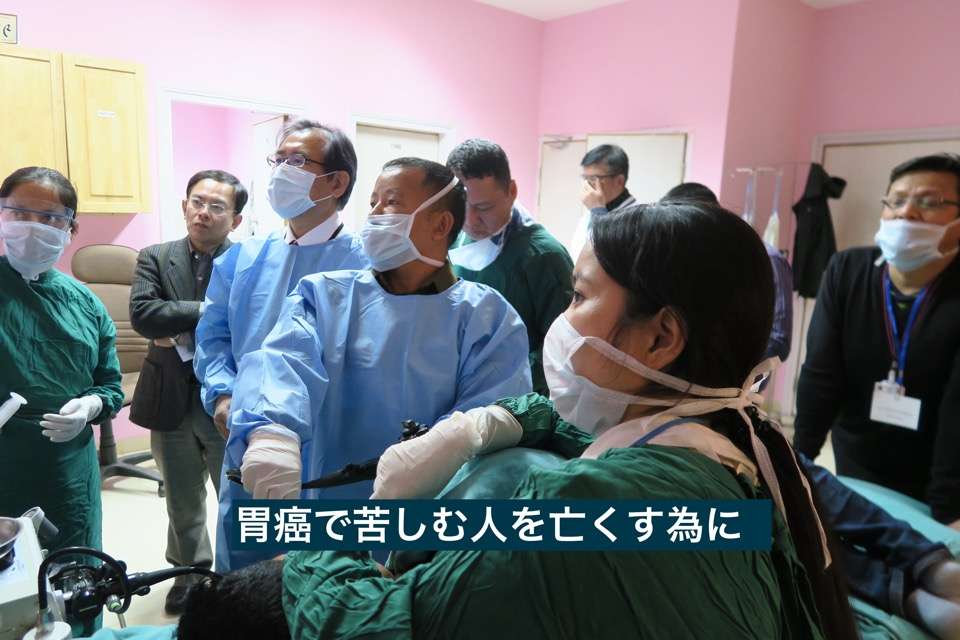胃癌を撲滅する会の画像