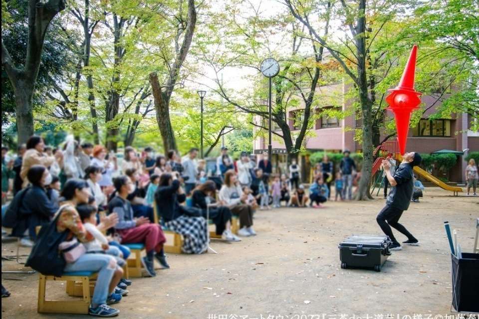 世田谷アートタウン実行委員会「三茶de大道芸」の画像